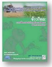 CoverPages_Publications2